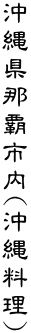 ꌧߔes(ꗿ)