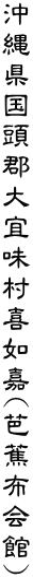 ꌧSX@(mԕz)