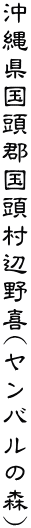 ꌧSӖ(o̐X)